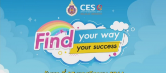 DEMO : ศูนย์ Smile & Smart Center ร่วมจัดกิจกรรม “Find Your Way, Find Your Success” ในหัวข้อ “ค้นหาและรู้จักตัวเอง